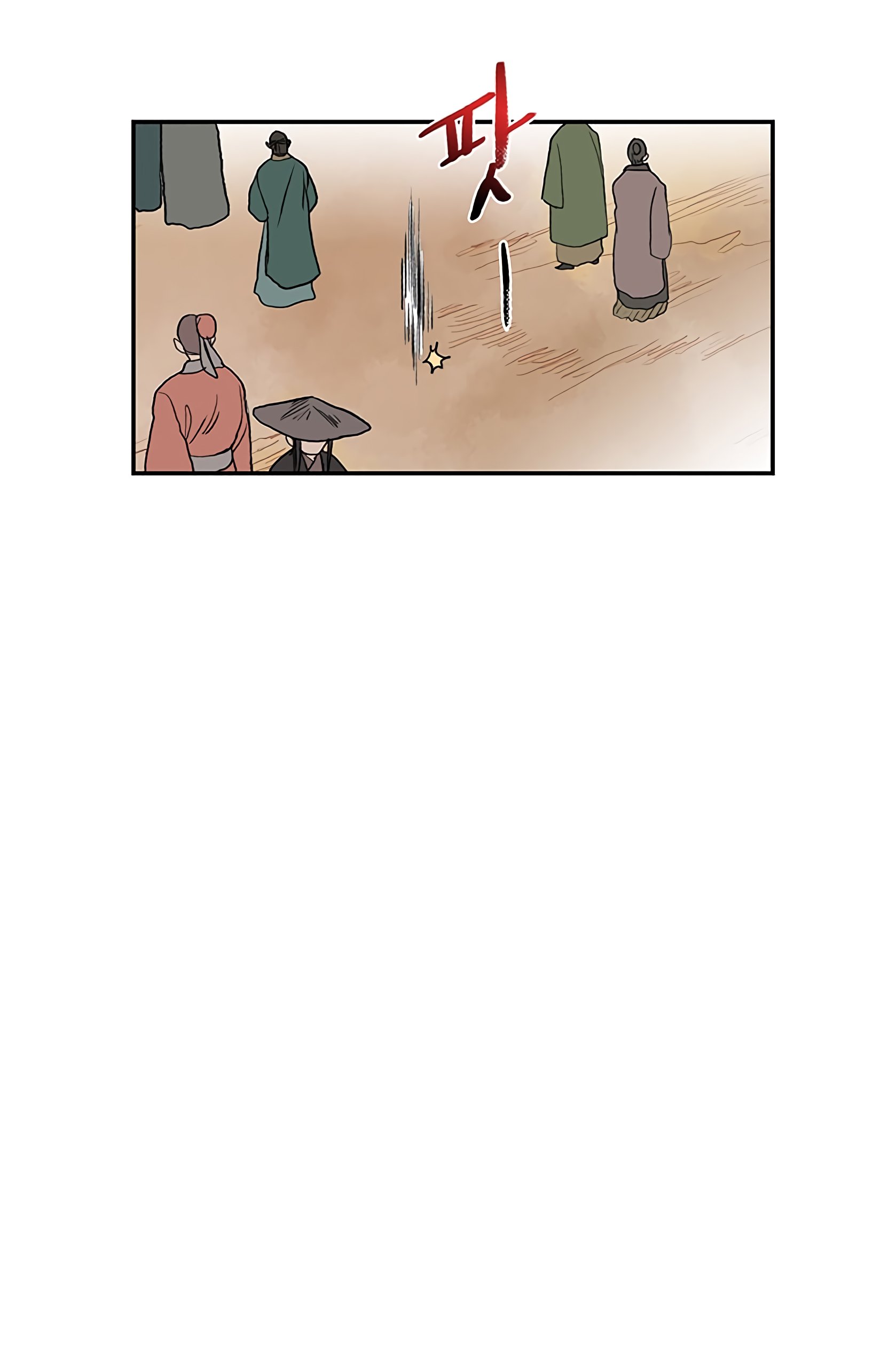 The Scholar's Reincarnation Chapter 109 35